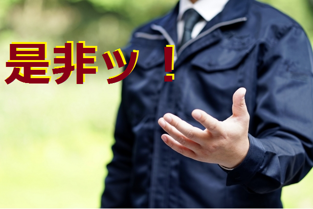 製造スタッフ(組立・加工)(LANケーブルの製造/機械操作・工具使用有り/土日休)