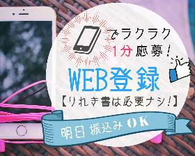 コールセンター・テレオペ(ヘルプデスク窓口→人材紹介/長期/週5)