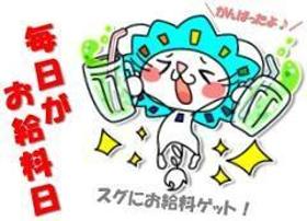 一般事務(高時給1640/私服OK/長期安定/未経験OK/web登録)