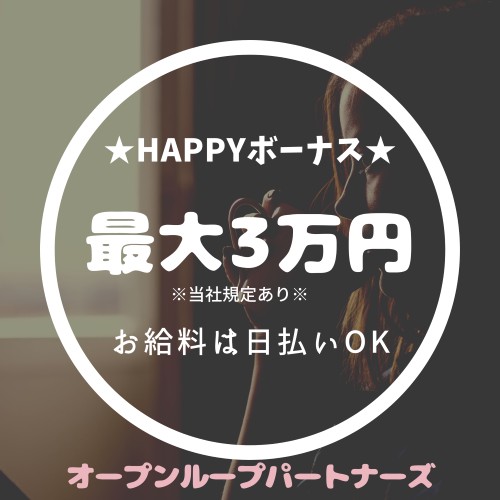 オフィス事務(チャット&電話対応/長期/週5日/別途交通費支給あり)