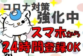 軽作業(曽於市倉庫内でのコンビニ商品仕分け/9時-18時)
