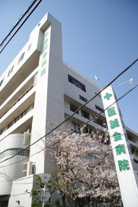 正看護師(医誠会病院/大阪市東淀川区/2交代制)