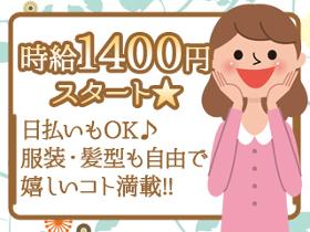 コールセンター・テレオペ(スマホ問合せ/週5日/長期/シフト制/各線梅田駅/日払い)