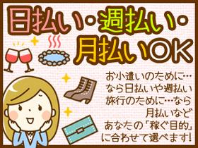 一般事務(スマホ問合せ/週5日/長期/シフト制/各線梅田駅/日払い)