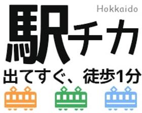 オフィス事務(アルバイト◆週5、7~8hのシフト制|⾃動⾞保険の問合せ対応)