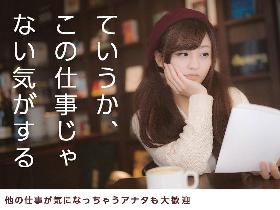 レストラン(フードコート/週2日~、フルタイム、時給1350、1か月短期)