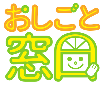 キッチンスタッフ(フードコート/週2~、17-21時、高時給、1か月短期、日払)