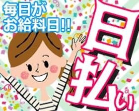 コールセンター・テレオペ(1/31迄◆年末調整システム問合せ対応リーダー◆平日週5日)