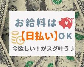 しごとら オープンループパートナーズのお仕事情報サイト