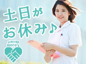 正看護師(保育園内|週3|ママパパさんナース|日勤のみ|土日祝日休み|)