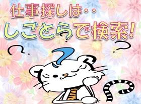 軽作業(扶養内OK シフト勤務 週4 主夫、主婦歓迎 長期)