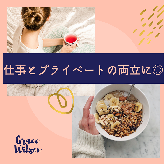 コールセンター・テレオペ(長期/8:50-18:00/週4~5日/健康商品の注文受付)