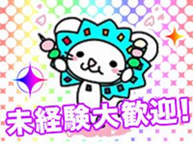 携帯販売(月25万円以上も! 日・週払いOK 来社不要web登録)