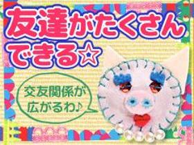 イベントスタッフ(会員募集サポート/土日メイン、月12日程度、時給1400)