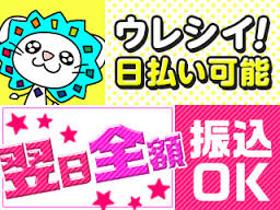 検査・品質チェック(伊達巻の原料投入・検品/日勤8h・週4~ok/希望休申請可)