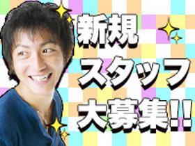 一般事務(来社不要、8-13時、平日のみ可、週4日~、車通勤OK)