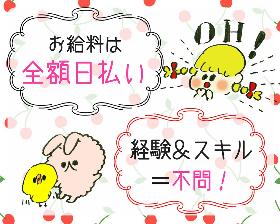 コールセンター・テレオペ(来社不要、13-18時、平日のみ可、週4日~、車通勤OK)