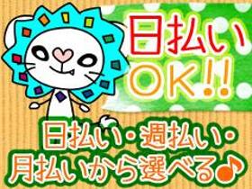 コールセンター・テレオペ(通販受注処理業務/長期/8H/週5/1200円/天神)