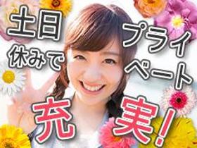 一般事務(電力会社での事務/平日5日/長期/中之島/契約社員)