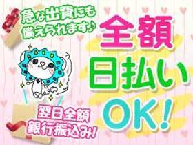 軽作業(月~土迄 週6可 2ヶ月短期 梱包 日払い可)