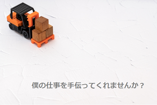 フォークリフト・玉掛け(物流センター/土日祝休み/男性活躍中/長期/日勤)