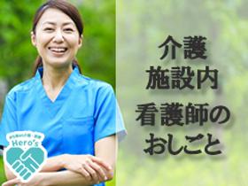 正看護師(★非公開求人★介護施設｜船橋市｜派遣｜日勤｜日払いOK！)