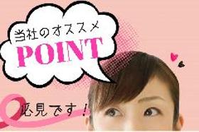 正看護師(★銀座ソラリアクリニック★美容外科｜最先端医療の美容技術)