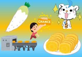 食品製造スタッフ(国富/漬物加工・包装等/平日のみ/8時-17時/WEB登録可)