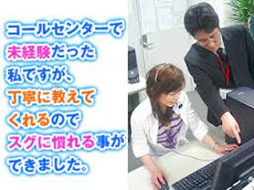 コールセンター・テレオペ(携帯電話関連/長期/土日含む週5日/7.5h/住吉)