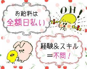 市場調査(2日間のみ/アルバイト◆選挙開票所調査◆19~23時)