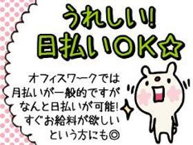 コールセンター・テレオペ(11月入社◆クレジットサービス問合せ対応◆週4~ 実働7h)