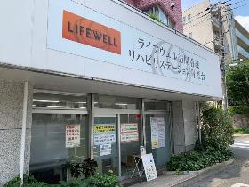 正看護師(★青葉台ステーション★横浜市青葉区、日勤、年間休日122日♪)