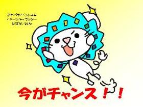 コールセンター・テレオペ(電力会社での申込受付/平日週4~/土日祝休み)