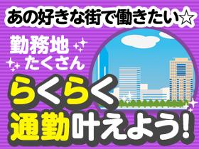 コールセンター・テレオペ(簡単コールセンター戸畑駅近く)