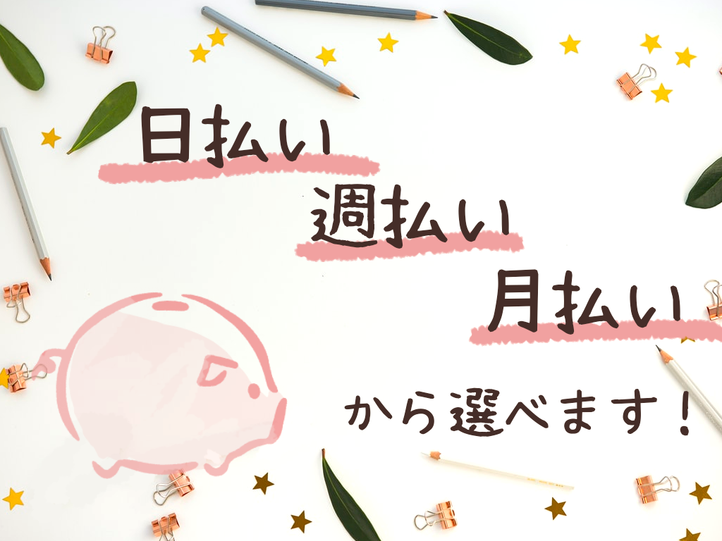 資材搬入(家具の仕分け・検品/金土日休/長期/未経験OK/五霞)