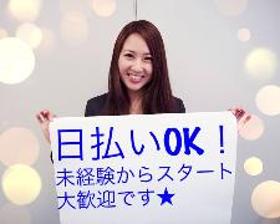 コールセンター・テレオペ(高校ゼミの問合せ/845-1300/シフト制/週3~)