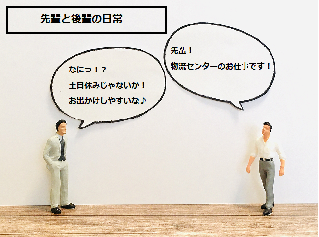倉庫管理・入出荷(ピッキング・仕分け/未経験可/職場見学有/7月迄短期)
