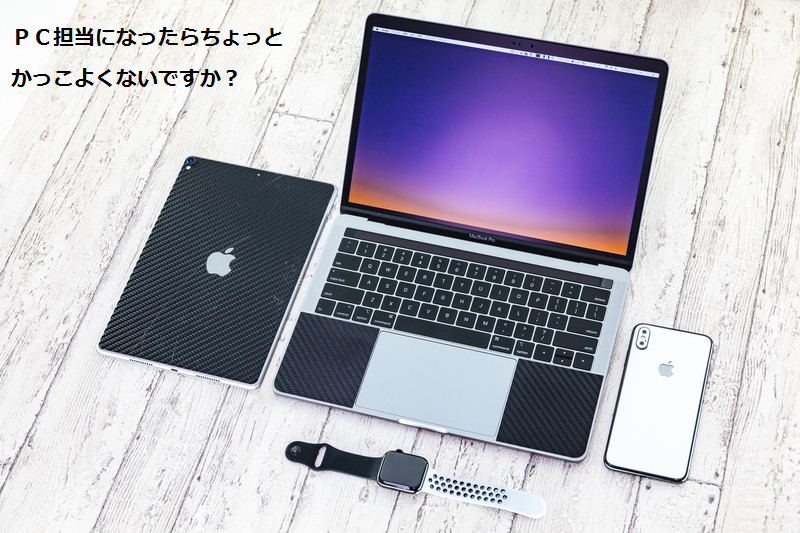 販売スタッフ(土日含む週5日/商品の案内・販売/日払い可/長期)