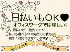 コールセンター・テレオペ(高時給1640/私服OK/長期安定/未経験OK/web登録)