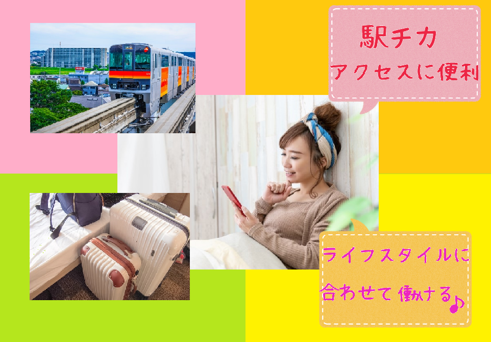 ピッキング(検品・梱包・仕分け)(商品ピッキング/午後~19時迄、日払、時給1300,週3日~)
