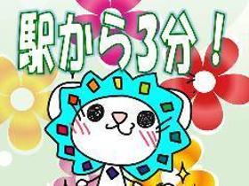 オフィス事務(web登録あり 土日含む週5日 長期安定 時給1300円)