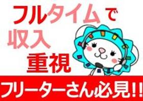 ピッキング(検品・梱包・仕分け)(自動車部品の検品/未経験歓迎/日勤/週5)