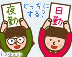 オフィス事務(SNSのチャットルーム監視◆7~16時/16~翌1時/他夜勤)