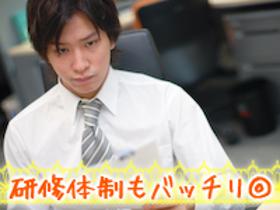 一般事務(チャットサポート/9:30-18:30/平日のみ週5)