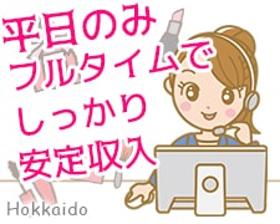 しごとら オープンループパートナーズのお仕事情報サイト