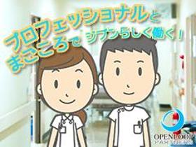 正看護師(★セントラル大森西★訪問看護｜常勤｜日勤｜福利厚生充実｜)