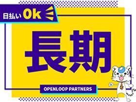 一般事務(物流倉庫内の事務｜時給1250円｜1年後に直接雇用制あり｜)