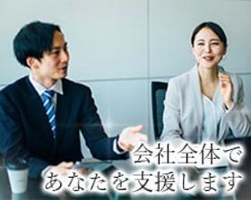 営業(弊社の営業社員 新規営業、スタッフ様の初日同行・フォローなど)