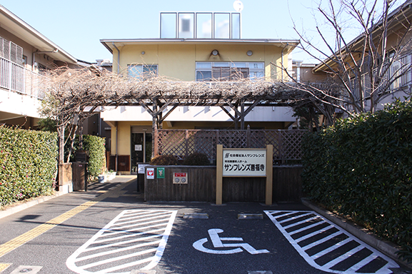 正看護師(★特別養護老人ホームサンフレンズ善福寺★常勤|福利厚生充実)