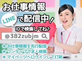 准看護師(★札幌共立五輪橋病院★訪問看護｜日祝休み｜常勤｜車通勤OK)